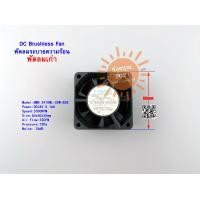 ราคา พร้อมส่งจากไทย พัดลม พัดลมเก่า NMB DC Brushless Fan 2410ML 05W B38 DC24V 0 16A 3Wire 60x60x25mm พัดลมระบายความร้อน Model NMB 2410ML 05W B38 2410ML 05W B60 (13627346781)