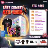 ราคา COMKUB 05 RTX 4060 SPIDERMAN OC INTEL CORE I5 12400F 2 5 GHz 6C 12T 16GB DDR4 3200MHz H610M SSD M 2 500GB 650W 80 (20572279918)