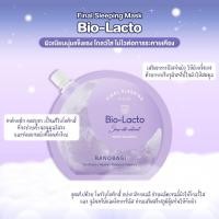 ราคา ส่งฟรี BANOBAGI Final Sleeping Mask ไฟนอล สลีปปิ้ง มาส์ก สลีปปิ้งมาสก์คุณหมอ สลีปปิ้งมาร์คบาโนบากิ (21277875107)