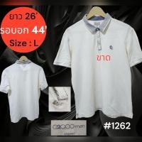 ราคา 1 3 เสื้อโปโล แบรนด์เนม USA ญี่ปุ่น เกาหลี มือสอง สภาพดี ราคาถูก ซักอบ พร้อมใส่ (20118213949)