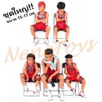 ราคา โมเดล Slam Dunk สแลมดังก์ ชุด 5 ตัว พร้อมเก้าอี้ งานดี มี 2 ขนาดให้เลือก 10 cm และ 17 cm พร้อมส่ง (13571640927)