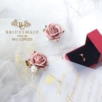 ราคา พร้อมส่ง จาก กทม ดอกไม้ติดหน้าอก พินติดสูท ดอกไม้ติดสูท Lapel pin พินติดสูท ดอกไม้ติดหน้าอก ดอกไม้กลัดหน้าอก ช่อดอกไม้ เข็มกลัดดอกไม้ (15737440358)