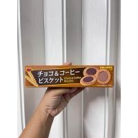 ราคา Bourbon choco coffee biscuits บิสกิต ช็อกโกแลตกาแฟ จากญี่ปุ่น 108 g ของแท้ (20987839737)