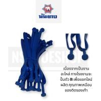 ราคา หูฟองน้ำช้างดาว จากโรงงานช้างดาว หูรองเท้าช้างดาว ของแท้ 100 แพ็ค 1 คู่ (19326278784)