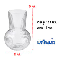 ราคา เหยือกแก้ว แจกันแก้ว โถแก้ว 1 0 ลิตร Vase clear glass Carafe clear glass 1 0 L (20266693761)