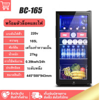 ราคา ตู้แช่ ตู้เก็บไวน์ ตู้แช่ไวน์ ตู้เก็บไวน์ wine cooler ความจุ 90 165 ลิตร ตู้ไวน์ขนาดใหญ่ ตู้แช่แบบกระจก beverage cooler ตู้เย็น ตู้เย็นมินิ refrigerator (19686526649)
