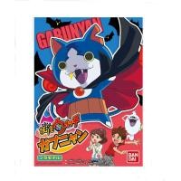 ราคา Bandai YOKAI 08 Gabunyan 4543112938220 (6844026907)
