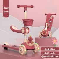 ราคา Kiwie สกุดเตอร์เด็ก สกู๊ตเตอร์ พับ ดนตรี วงล้อแฟลช ล้อมี ขาไถ ปรับนั่งได้ยืนได้ ของเล่นเด็ก Scooter (20128812330)