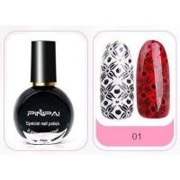 ราคา สีปั๊มลายเล็บ Pinpai 10ml สีปั๊มเพลท สีสำหรับปั๊มลายเล็บโดยเฉพาะ (15659122403)