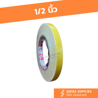 ราคา เทปติดพรมหน้ากว้าง 1 2 นิ้ว และ 1 นิ้ว x 25 เมตร (13043438980)