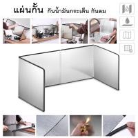 ราคา แผ่นกันน้ำมันกระเด็น ที่กันน้ำมัน ที่กันน้ำมันกระเด็น กันน้ํามันกระเด็น แผ่นกันน้ํามันกระเด็น ที่กั้น้ำมันกระเด็น สแตนเลสทนอุณหภูมิสูง ฉากกั้นน้ำมันกระเด็น (18217868530)