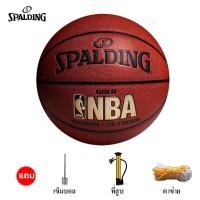 ราคา Molten บาสเกตบอล ของแท้ Basketball GG7X BG4500 BG5000ขนาด 7 ลูกบาสเกตบอล หนังPU (21249060616)