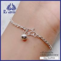 ราคา Kr silver สร้อยข้อมือเงินแท้ ลายโซ่น้ำมันโอ ยาว 6 5 นิ้ว (9521589381)