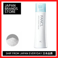 ราคา แป้งล้างหน้า FANCL 1ขวด ประมาณ 30วัน ล้างหน้า สำหรับ Sebum ปลั๊กมุม สิวหัวดำ โฟมที่อุดมไปด้วยความชุ่มชื้นรักษาโฟมล้างหน้าโฟม洗面奶 用于皮脂 角塞 黑头 丰富泡沫保持保湿滋润泡沫洗面奶Shipped จากญี่ปุ่น ญี่ปุ่น ญี่ปุ่นยี่ห้อ日 (162