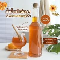 ราคา น้ำผึ้งป่าเดือน5แท้มาแล้วจร้าน้ำผึ้งใหม่สดสะอาดฤดูเก็บเดือนเมษายน พฤษาคมปี66ค่ะ น้ำผึ้งป่าเดือน5แท้ 1 0 0 (20562798125)