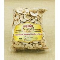 ราคา เม็ดมะม่วงหิมพานต์ซีกเผา แกะเปลือก Size จัมโบ้ AAA เม็ดใหญ่ คัดพิเศษ 500 g มานะชัย Manachai Cashew Nut Salted (4313954332)