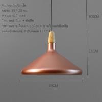 ราคา โคมไฟเพดาน โคมไฟห้อย โคมไฟแขวน โคมไฟไม้แถมหลอดไฟ โคมไฟตกแต่งห้องนอน ห้องนั่งเล่น ห้องรับแขก (19462431023)
