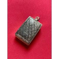 ราคา กรอบพระ ตลับพระเงินแท้สำหรับใส่พระสมเด็จพิมพ์เล็กสี่เหลี่ยมเล็ก (9436847193)