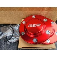 ราคา ฝาปิดดุมล้อแม็กสีแดงขนาด106 108mm1คู่250 (20132546709)