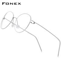 ราคา FONEX แว่นตาไร้สกรูกรอบแว่นตาผู้หญิง98634โลหะผสมอัลตราไลต์ไทเทเนียมเพื่อความสวยงามกรอบแว่นตาผู้ชาย (21241290878)