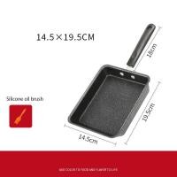 ราคา NFA กระทะม้วนไข่ กระทะไข่ม้วน ไข่หวาน เคลือบหินอ่อน กระทะหินทรงสี่เหลี่ยมขนาดเล็กสไตล์ญี่ปุ่น (19820740082)