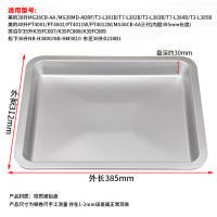 ราคา ถาดอบสำหรับเตาอบถาดอบขนาดเล็ก8ลิตร10ลิตร12ลิตร30ลิตร40ลิตรถาดอบเตาอบถาดย่างเนื้อสำหรับอบในครัวเรือน (20701546036)