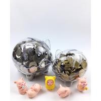 ราคา กระปุกออมสินสีใส ออมสินหมู กระปุกออมสินหมี ออมสินหมี (14286266415)