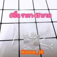 ราคา จุกแบ่งน้ำหอม หัวแบ่งน้ำหอม ที่แบ่งน้ำหอม ตัวแบ่งน้ำหอม หัวแบ่งไซริ้งค์ หัวต่อไซริ้งค์ ที่ต่อไซริ้งค์ 6ชิ้น 12ชิ้น (18480749288)