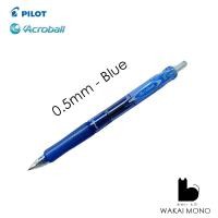 ราคา ปากกาลูกลื่น PILOT Acroball ขนาดหัว 0 5 0 7mm สีหมึกตามสีด้าม (17452543214)