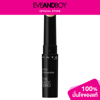 ราคา KATE Stick Concealer (12769086555)