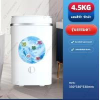 ราคา Changhong เครื่องซักผ้า เครื่องซักผ้ามินิ ฝาบน 7 5Kg ฟังก์ชั่น 2 In 1 ซักและปั่นแห้งในตัวเดียวกัน เครื่องซักผ้าฝาบน บลูเรย์ ยูวี ประหยัดน้ำและพลังงาน Mini Washing Machine ครื่องซักผ้าเล็ก ปั่นแห้ง เคร