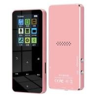 ราคา เครื่องเล่น MP3 MP4 บลูทูธ HIFI กีฬาลำโพงเล่นเพลง 8G พร้อมวิทยุ FM Ebook เครื่องบันทึกเสียง 8GB หูฟัง สายชาร์จ ครบเซ็ต (20985512387)