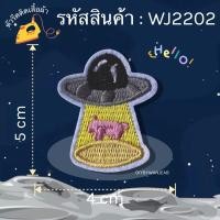 ราคา DIY ติดด้วยเตารีด Patch ตัวรีด แผ่นแพทช์รีด งานปักละเอียด รีดกับวัสดุที่เป็นผ้าได้หลากชนิด สำหรับตกแต่งเสื้อผ้า กระเป๋า หมวก ซ่อมเสื้อ (19222355525)