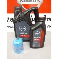ราคา ชุดถ่ายน้ำมันเครื่องเบนซินกึ่งสังเคราะห์ NISSAN TEANA J32 J31 10W30 4 ลิตร และ 5ลิตร รหัส AB19 (12514786393)