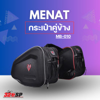 ราคา กระเป๋าคู่ข้าง MENAT MB 010 320SP (18893340315)