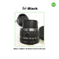 ราคา Nikon 1 Nikkor 10 30mm f 3 5 5 6 VR Lens Black White Pink J1 J2 J3 J4 J5 V1 V2 V3 AW1 มือสอง คุณภาพดี used ประกัน3เดือน (15154018297)