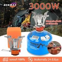 ราคา เตาแก๊สปิคนิค เตาเเก๊สมินิ เเบบพกพา สำหรับ แคมป์ปิ้ง เตาแก๊สปิกนิค เตาแก๊สพกพา เตาแก๊สพับได้ เตาแก๊สเตาแบบพกพา เพื่อการแคมป์ปิ้ง (20768610227)