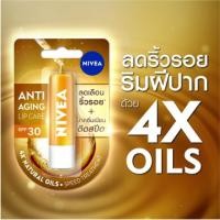 ราคา Nivea นีเวีย ลิป ลิปแคร์ ลิปมัน บำรุงริมฝีปาก 4 8 กรัม ลิปบาล์ม ลิปมัน ลิปสครับ ลิป ลดเลือน ริ้วรอย (17844304130)