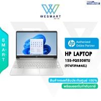 ราคา 0 10ด HP NOTEBOOK LAPTOP 15S FQ5308TU 974F3PA AKL Core i5 1235U Ram 8GB SSD 512GB Iris Xe 15 6 FHD Windows 11 Office H S 2021 2Year Onsite (20909770965)