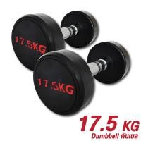 ราคา Dumbbell ดัมเบล ราคาต่อ 1 ชิ้น ดัมเบลหุ้มยาง มาตรฐานฟิตเนส 2 5kg 5kg 7 5kg 10kg 12 5kg 15kg 17 5kg 20kg 22 5kg 25kg รุ่น Q306 (17765473072)