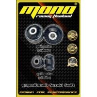 ราคา บูทปีกนกหน้า บูทยางธรรมชาติ Suzuki Swift 1 2 1 5 (19851728634)