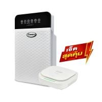 ราคา ซื้อ 1 แถม 1 Gmax เครื่องฟอกอากาศ รุ่น AP 902 แถมฟรี เครื่องฟอกอากาศในรถยนต์ รุ่น AP 001 AP 002 รับประกัน1ปี (20460560850)