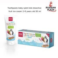 ราคา ยาสีฟัน Splat KIDS รสไอศครีมผลไม้ สำหรับเด็ก 2 6 ปี ขนาด 50 กรัม Паста зубная Splat KIDS д детей 2 6 лет Фруктовое Мороженое Fruit Ice Cream 50 мл (14910895250)