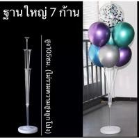 ราคา ฐานตั้งลูกโป่ง ฐานลูกโป่ง ก้านลูกโป่งตั้งพื้น มีหลายขนาด ลูกโป่งต้องซื้อแยกนะคะ balloon stand พลาสติกใส (14815945138)