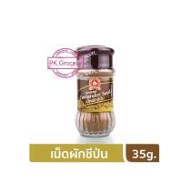 ราคา เม็ดผักชีป่น 35g Ground Coriander Seed ลูกผักชีป่น ง่วนสูน ตรามือที่1 (13429228005)