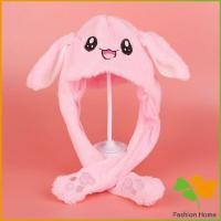 ราคา หมวกกระต่าย กระดิกหูได้ หูกระต่ายนายอน หมวกหูกระต่าย ขยับได้ หมวกหูกระต่ายดุ๊กดิ๊กน่ารัก LED หมวกกระต่ายหู Bunny Hat With Wiggle Ears And LED Lights (8402825913)