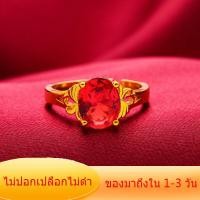 ราคา ของขวัญวาเลนไทน์ที่ดีที่สุด แหวนทับทิมแท้ แหวนทอง ลายแสตมป์ แหวนพลอยของแท้ ทับทิม พม่า แท้ แหวนหยกนำโชค แหวน1กรัมทองแท้ แหวนทองปลอมสวย แหวนหมั้น ของแท้ 100 แหวนปรับขนาดได้ทองแท้ แหวนทองเงา แหวนหมั้นผู