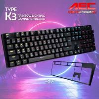 ราคา KEYBOARD คีย์บอร์ดเกมมิ่ง EGA Type K3 Mini RGB Gaming Keyboard ปุ่มแบบ blue บลูสวิชต์ switchรหัสg k3 (20702760239)