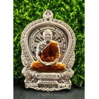 ราคา เหรียญนั่งพานหลวงพ่อทองวัดบ้านไร่รุ่นนั่งพานเจริญพร72ปีเนื้อนวโลหะลงยาจีวร บล็อกทองคำตอกโค๊ตรันหมายเลขทุกเหรียญ (11921816946)