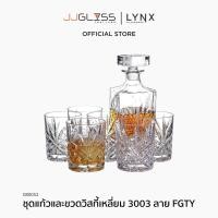 ราคา ชุดแก้วและขวดวิสกี้ 3003 ชุดของขวัญ ขวดใส่ไวน์ ขวดแก้วคริสตัส ขวดเหล้า 700ml พร้อมแก้วเหล้า 6 ใบ 275ml (16539747909)